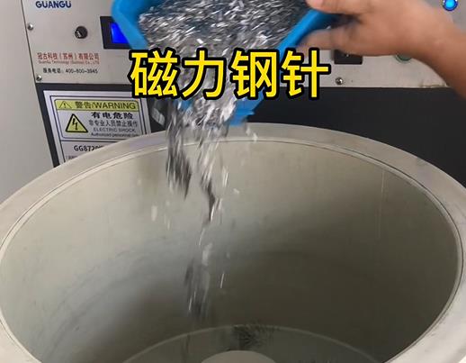 平远不锈钢箍用钢针