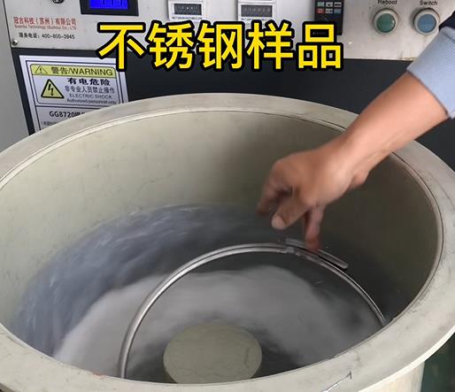 平远不锈钢箍样品